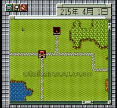 スーファミソフト 三国志正史 天舞スピリッツ