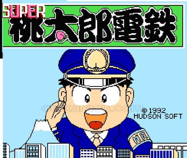 ファミコン 名作 SUPER桃太郎電鉄