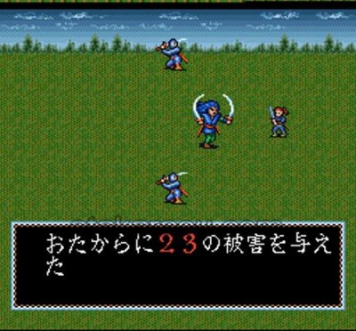 スーパー伊忍道 スーパーファミコンソフト / 起動確認済み プレイ画面 / スーパー伊忍道 Super Famicom Game Gameplay Screenshot