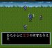 スーパー伊忍道 スーパーファミコンソフト / 起動確認済み プレイ画面 / スーパー伊忍道 Super Famicom Game Gameplay Screenshot