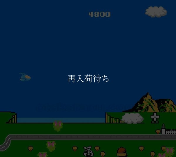 もえろツインビー ファミコンソフト / 起動確認済み プレイ画面 / もえろツインビー Famicom Game Gameplay Screenshot