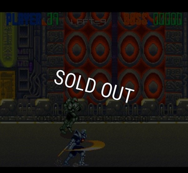 スーパーファミコン 画像 エドノキバ 牙