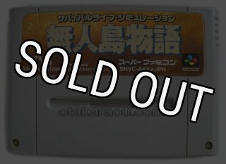 スーパーファミコン カービィのきらきらきっず・名作スーファミ