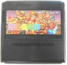 ファミコンソフト 中古 闘魂倶楽部
