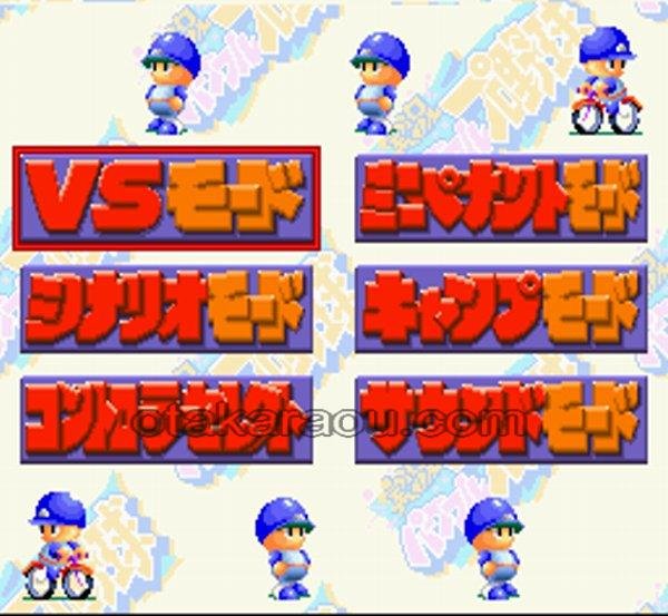 スーファミソフト 実況パワフルプロ野球94