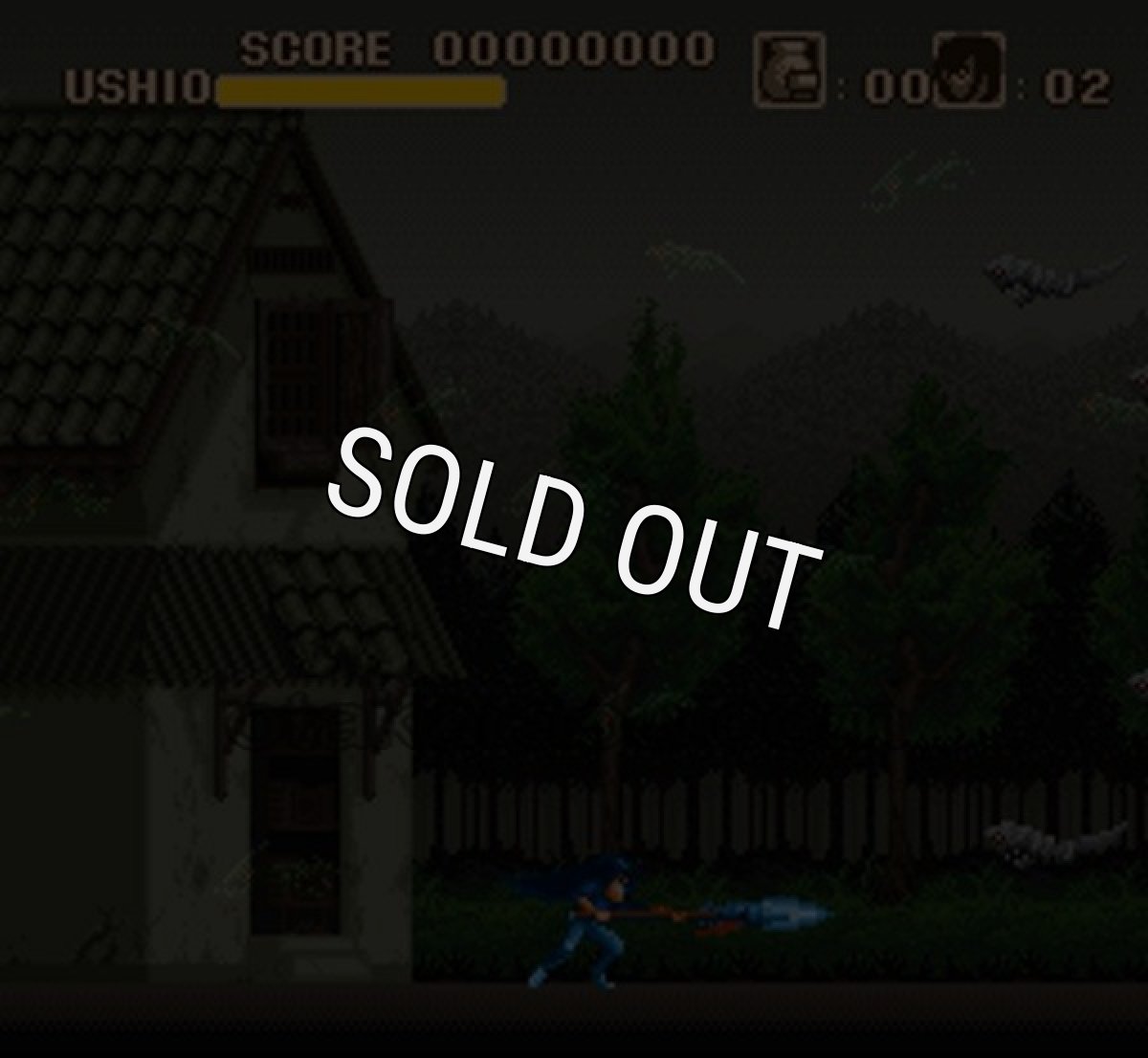 スーパーファミコン 画像 うしおととら