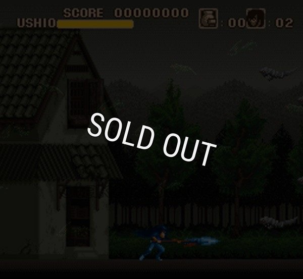 スーパーファミコン 画像 うしおととら