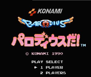 パロディウスだ! 箱説有 FCファミコン - 遊戯屋