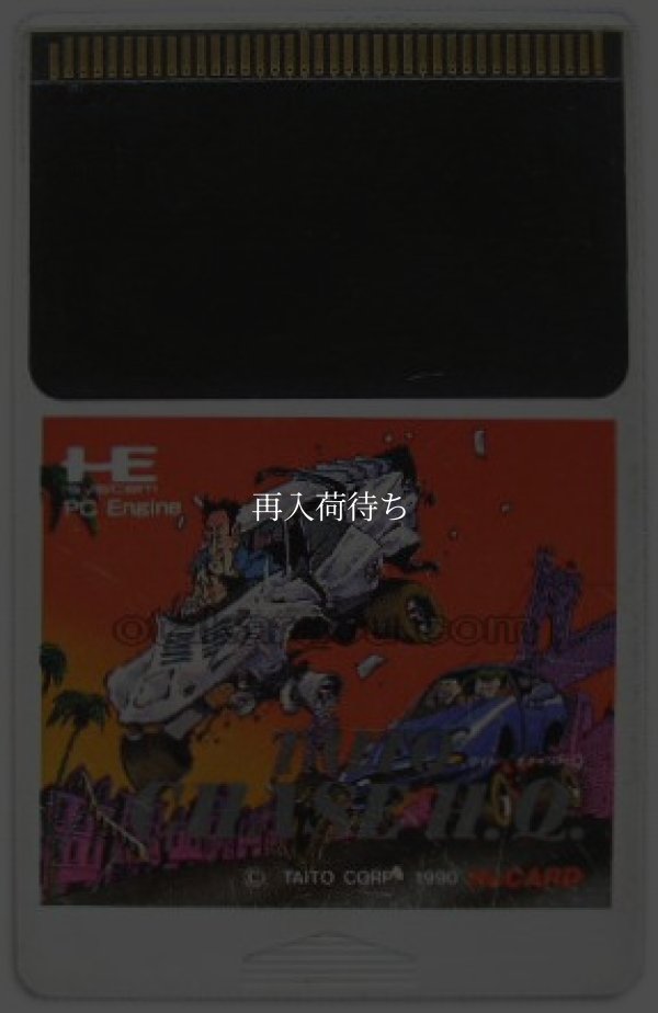 タイトー チェイスH.Q. PCエンジンソフト / 端子清掃済み 動作確認済み / Chase H.Q. PC Engine Game Tested & Working