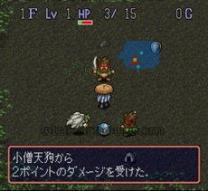 スーパーファミコン 電池交換 サービス 不思議のダンジョン2 風来のシレン