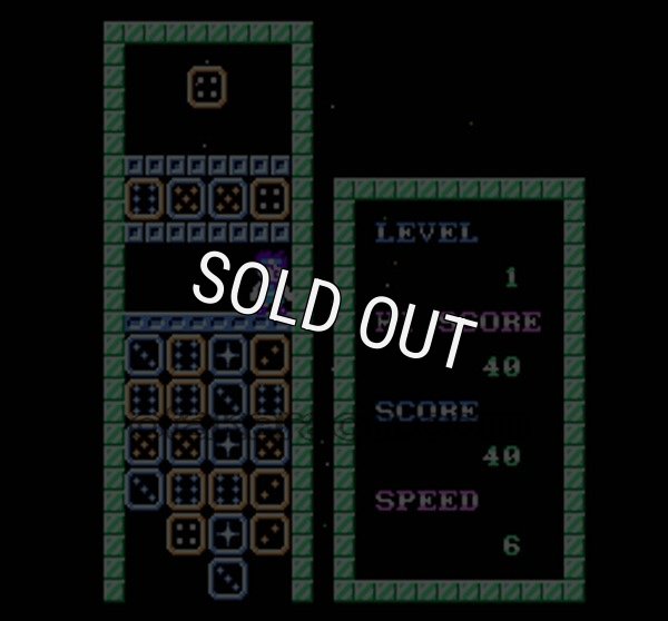 【ファミコン画像】パラメデスII