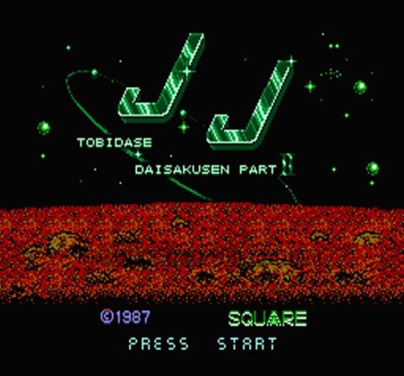 Tobidase Daisakusen 2 : JJ (3D System) (NES) - Vintage