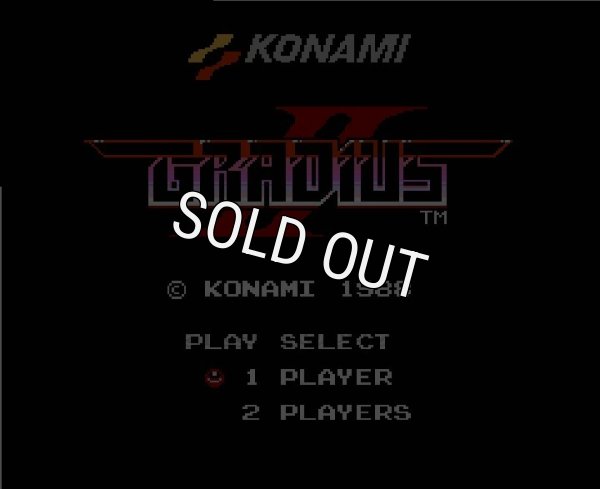 ファミコン 名作 グラディウスII