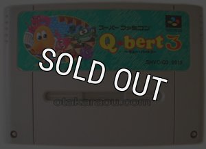 スーパーファミコン キュー・バート3・名作スーファミソフトを スーパーファミコン キュー・バート3・名作スーファミソフトを