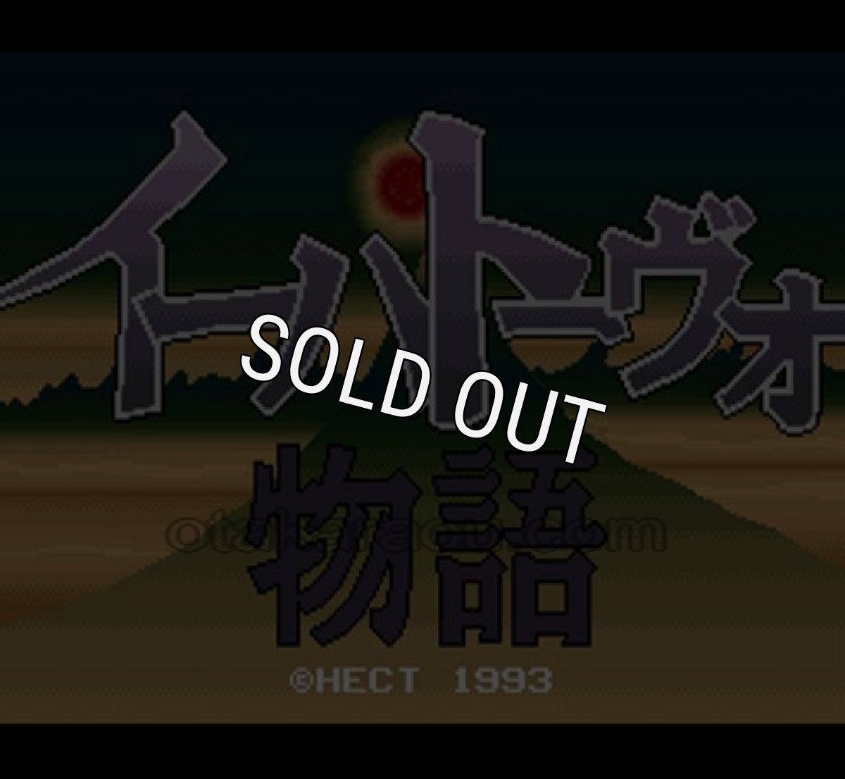 スーパーファミコンソフト イーハトーヴォ物語