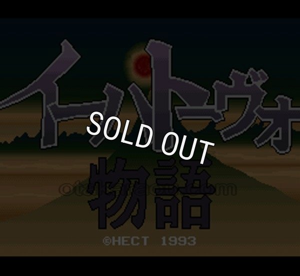 スーパーファミコンソフト イーハトーヴォ物語