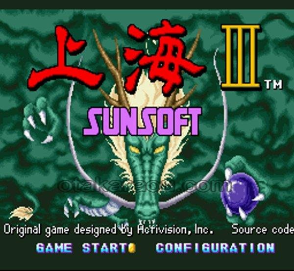 スーパーファミコンソフト画像 上海III