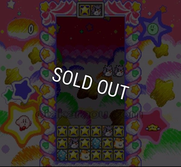 スーパーファミコン名作 カービィのきらきらきっず