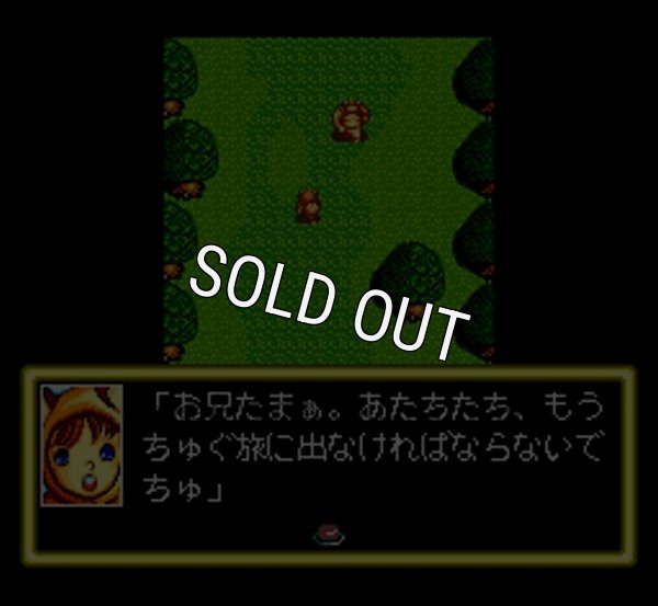 スーパーファミコン 電池交換 サービス ブライ