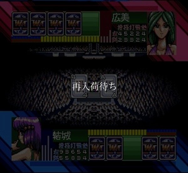スーパーレッスルエンジェルス スーパーファミコンソフト / 起動確認済み プレイ画面 / Super Wrestle Angels Super Famicom Game Gameplay Screenshot