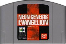 N64ソフト 中古 NEON GENESIS EVANGELION (新世紀エヴァンゲリオン)