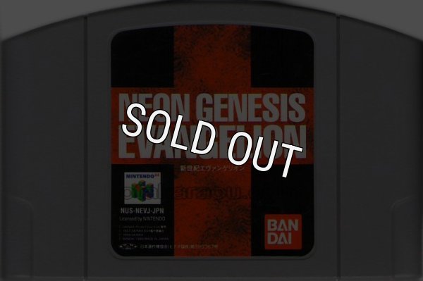 N64ソフト 中古 NEON GENESIS EVANGELION (新世紀エヴァンゲリオン)