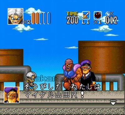 ゴーゴーアックマン2 スーパーファミコンソフト カセットのみ (端子