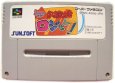 スーパーファミコンソフト名作  おーちゃんのお絵かきロジック