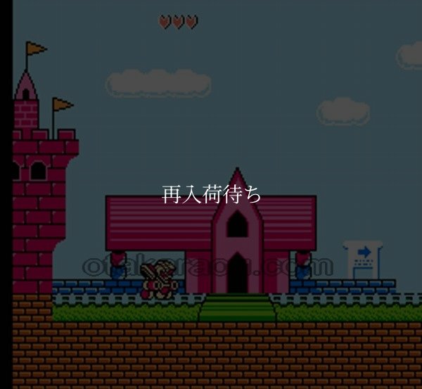ロボッ子ウォーズ ファミコンソフト / 起動確認済み プレイ画面 / Robokko Wars Famicom Game Gameplay Screenshot