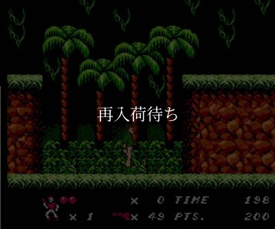 famicom rom デッドフォックス