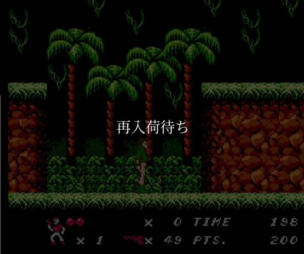 famicom rom デッドフォックス