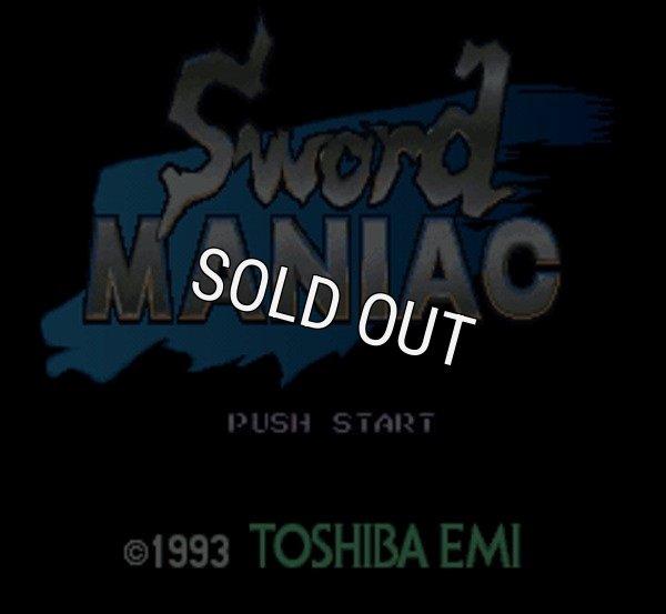 スーパーファミコンソフト画像 ソード・マニアック