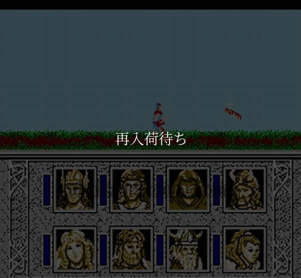 ドラゴン・オブ・フレイム ファミコンソフト / 起動確認済み プレイ画面 / Advanced Dungeons & Dragons: Heroes of the Lance (Dragon of Flame) Famicom Game Gameplay Screenshot