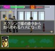 人気スーファミソフト ろくでなしBLUES