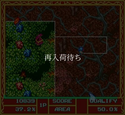 カコマ ナイト スーパーファミコンソフト / 起動確認済み プレイ画面 / カコマ ナイト Super Famicom Game Gameplay Screenshot