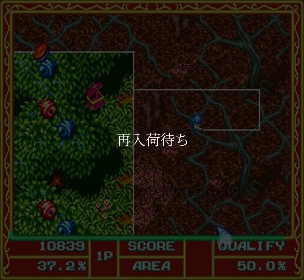 カコマ ナイト スーパーファミコンソフト / 起動確認済み プレイ画面 / カコマ ナイト Super Famicom Game Gameplay Screenshot