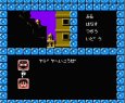 famicom rom 東方見文録