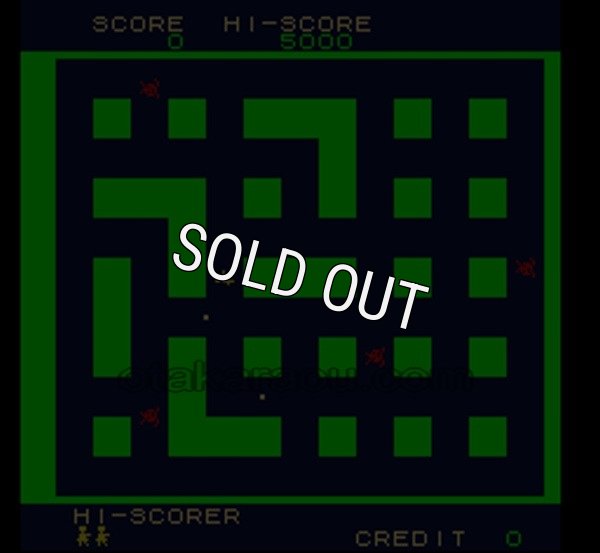 【スーパーファミコン画像】ニチブツアーケードクラシックス2 平安京エイリアン