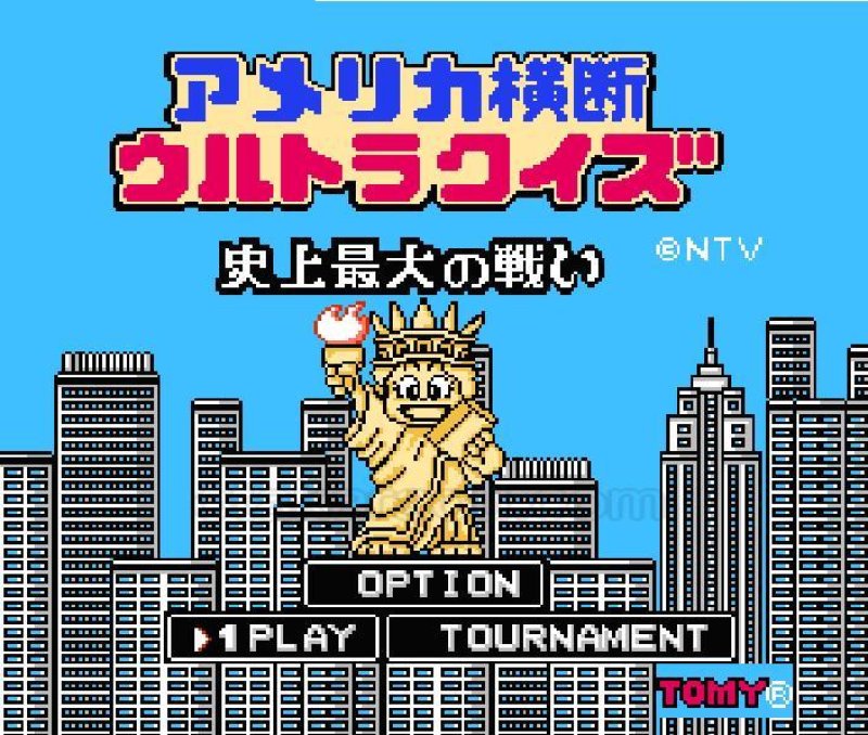 America Oudan Ultra Quiz : Shijou Saidai no Tatakai NES Game