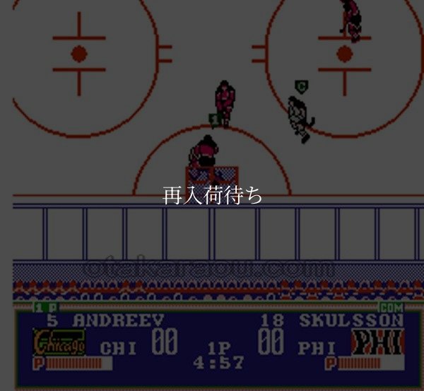 USA アイスホッケー ファミコンソフト / 起動確認済み プレイ画面 / USA Ice Hockey Famicom Game Gameplay Screenshot