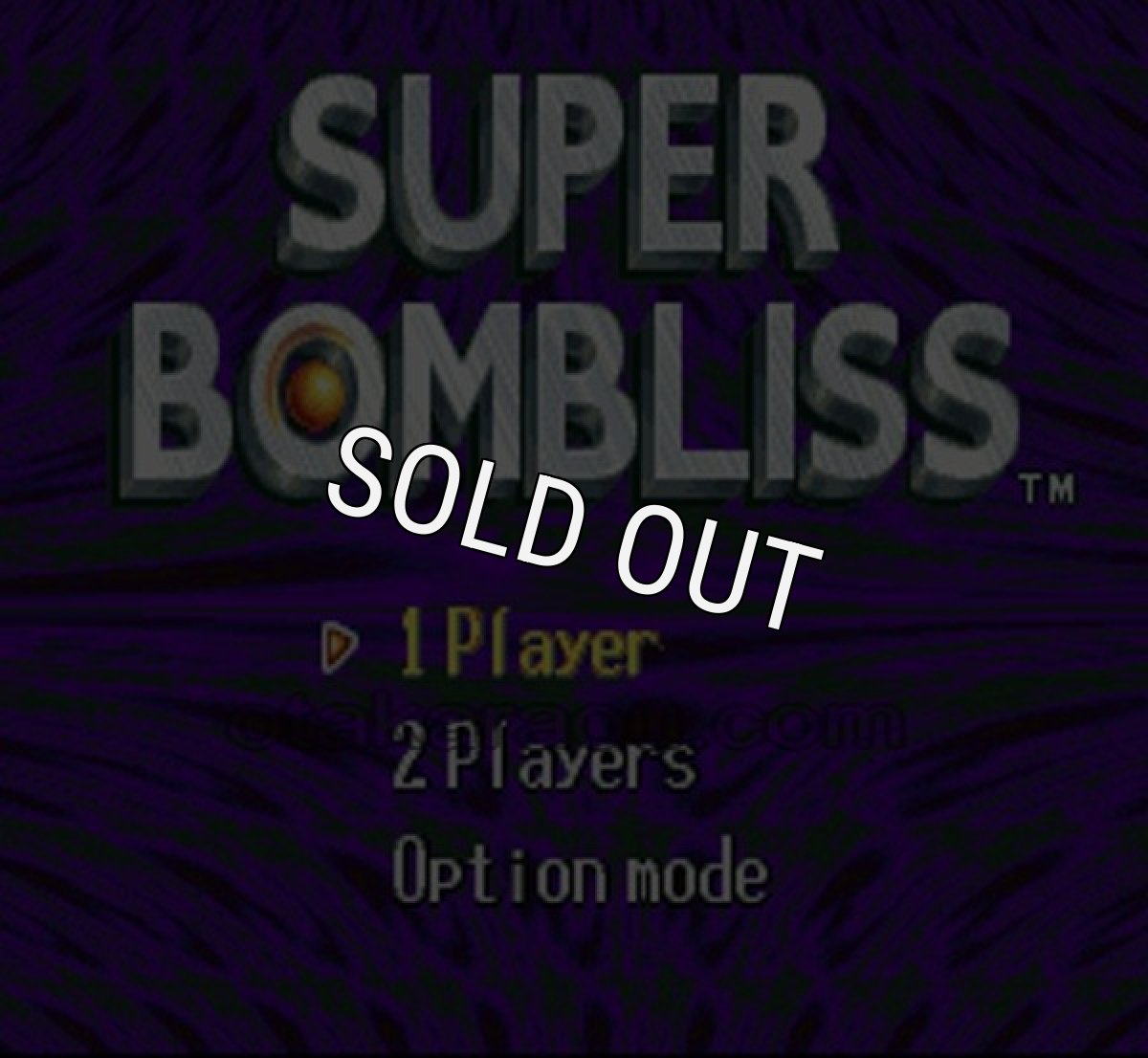 スーパーファミコンソフト画像 スーパーボンブリス