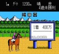 井崎修五郎の競馬必勝学 【ファミコン画像】