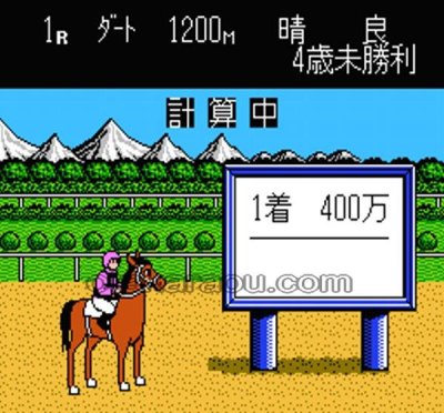 井崎修五郎の競馬必勝学 ファミコンソフト / 起動確認済み プレイ画面 / Keiba Hisshougaku Famicom Game Gameplay Screenshot