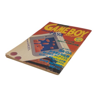 ゲームボーイ　夏休みスクープ続出号 攻略本 / 表紙・状態確認用 / ゲームボーイ　夏休みスクープ続出号 GBC Strategy Guide Cover & Condition