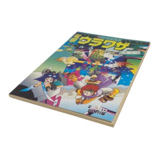 バツ&テリーの初版本セット バツ＆テリー ファミコンソフト カセットのみ (端子清掃済) 中古・通販