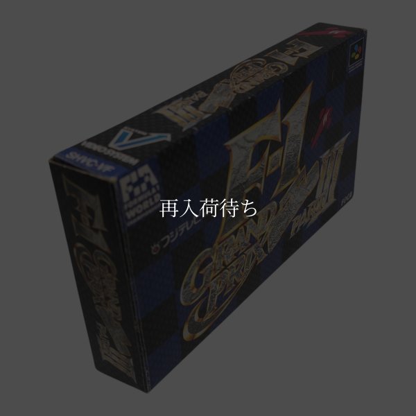 F-1 グランプリ PART III (エフワングランプリ PART III ) スーパーファミコンソフト / 起動確認済み プレイ画面 / F-1 グランプリ PART III Super Famicom Game Gameplay Screenshot