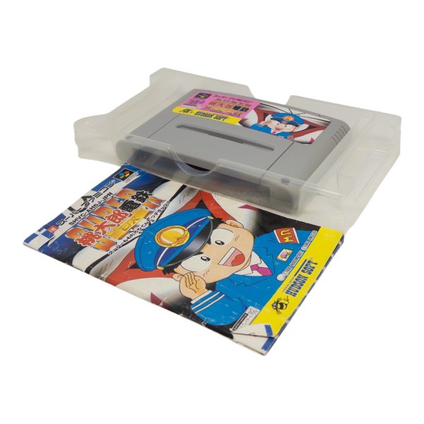 画像4: スーパー桃太郎電鉄 DX (4)