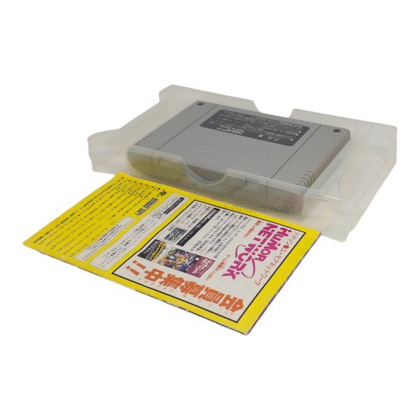 画像5: スーパー桃太郎電鉄 DX (5)