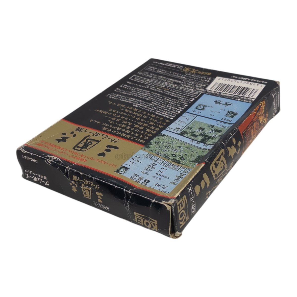 画像2: 三国志 ゲームボーイ版 (2)