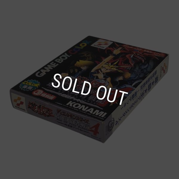 遊戯王デュエルモンスターズ4 最強決闘者戦記 遊戯デッキ